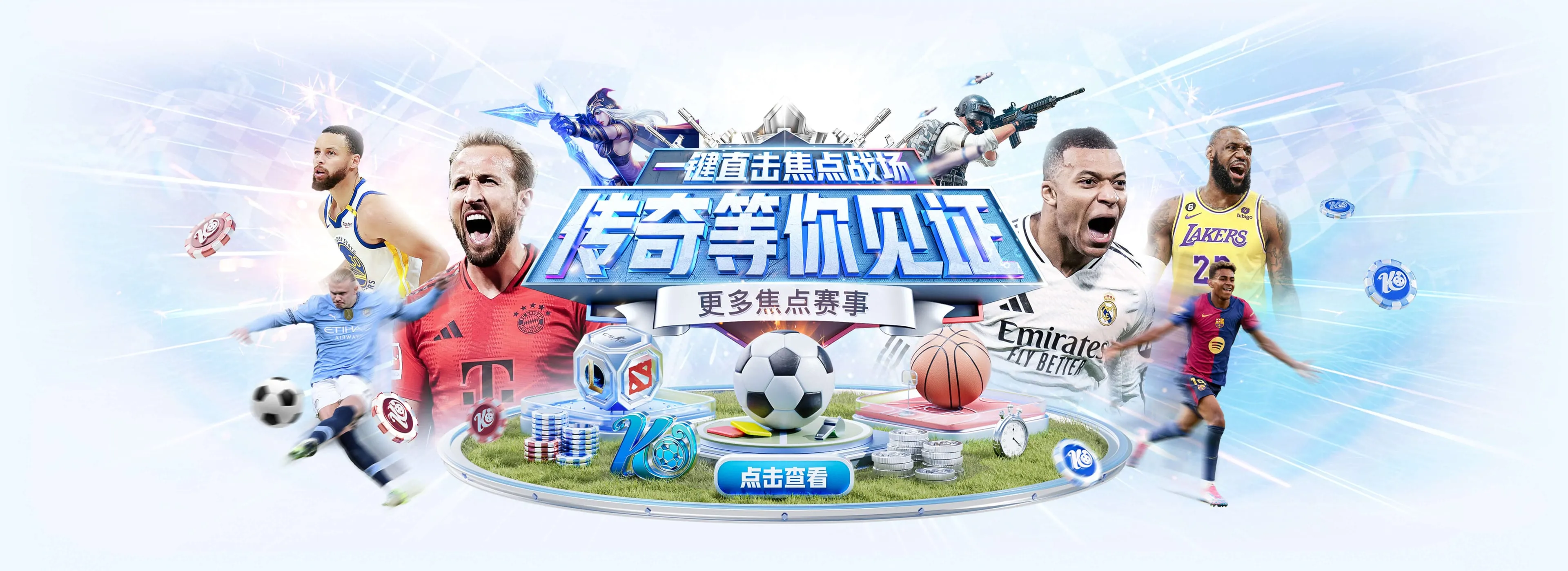 开云官方轮播图1